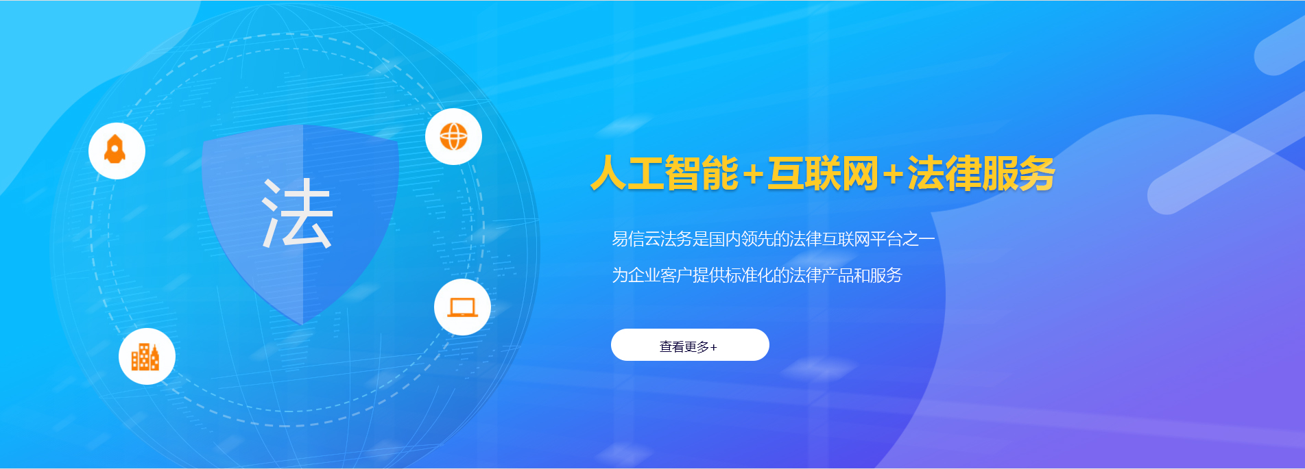 克山律师在线咨询